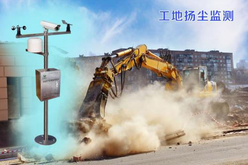 揚(yáng)塵監(jiān)控系統(tǒng)四號(hào)